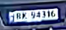 BR94431